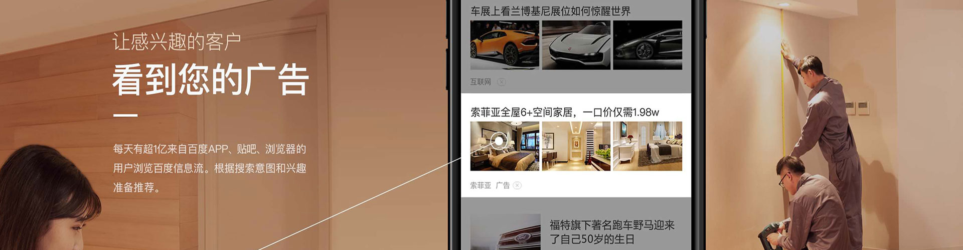 马关百度充值高返点