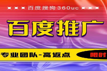 SEM代运营公司案例：精准营销策略
