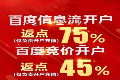 案例解读：百度信息流如何影响用户行为