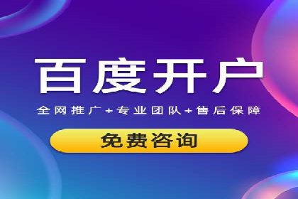 案例解读：SEM运营如何助力品牌增长