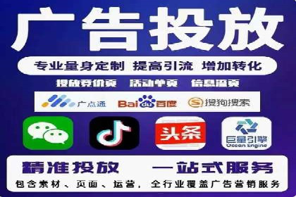 SEM托管服务实战案例：解决企业广告投放难题