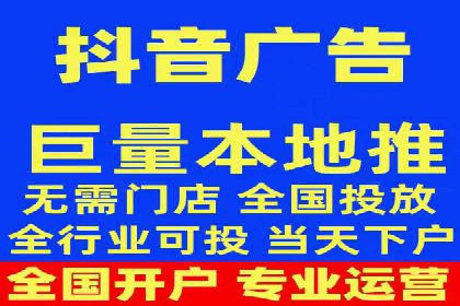 今日头条信息流广告的投放技巧与效果分析